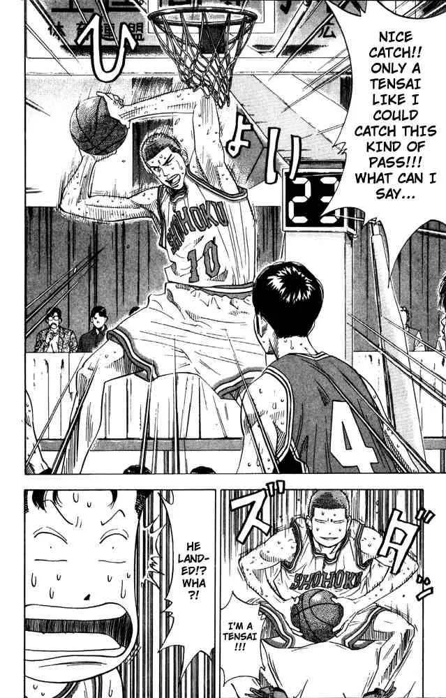 Slam Dunk Chapter 208 page 5