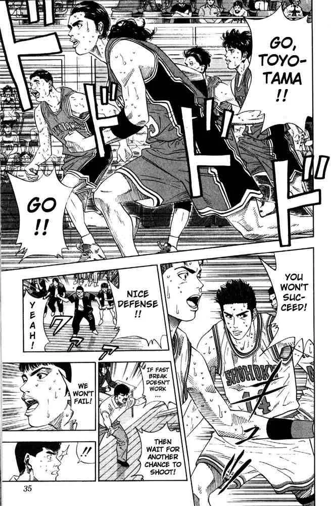 Slam Dunk Chapter 208 page 8