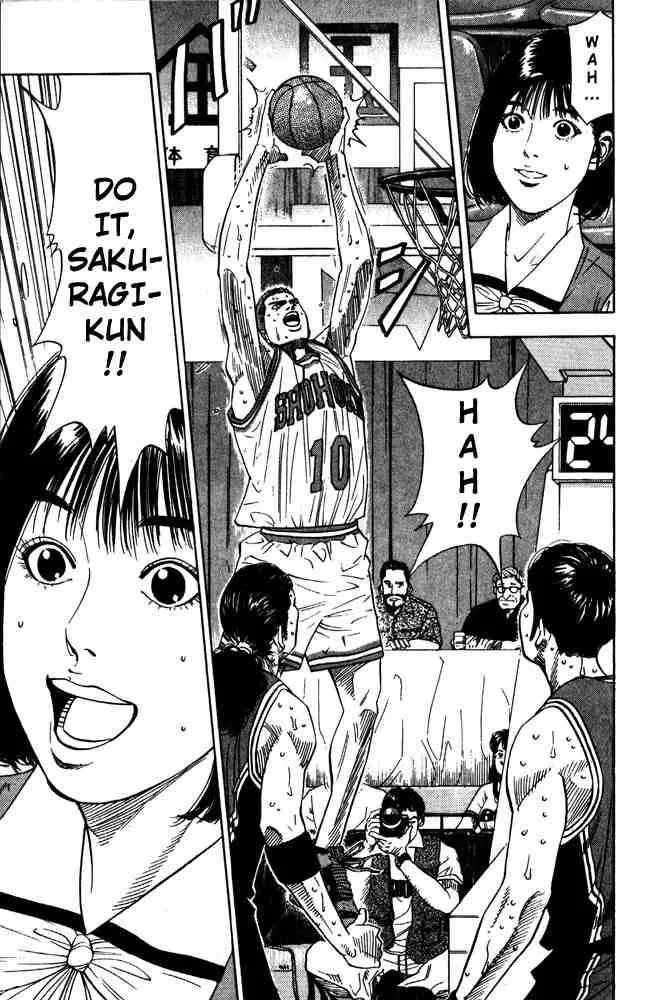 Slam Dunk Chapter 208 page 4