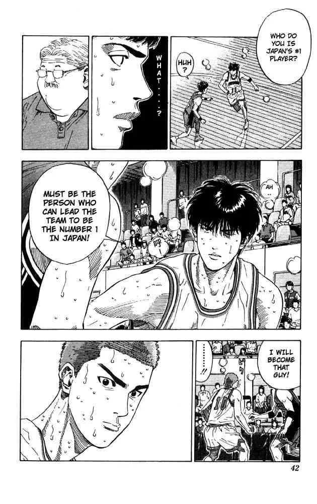 Slam Dunk Chapter 208 page 15