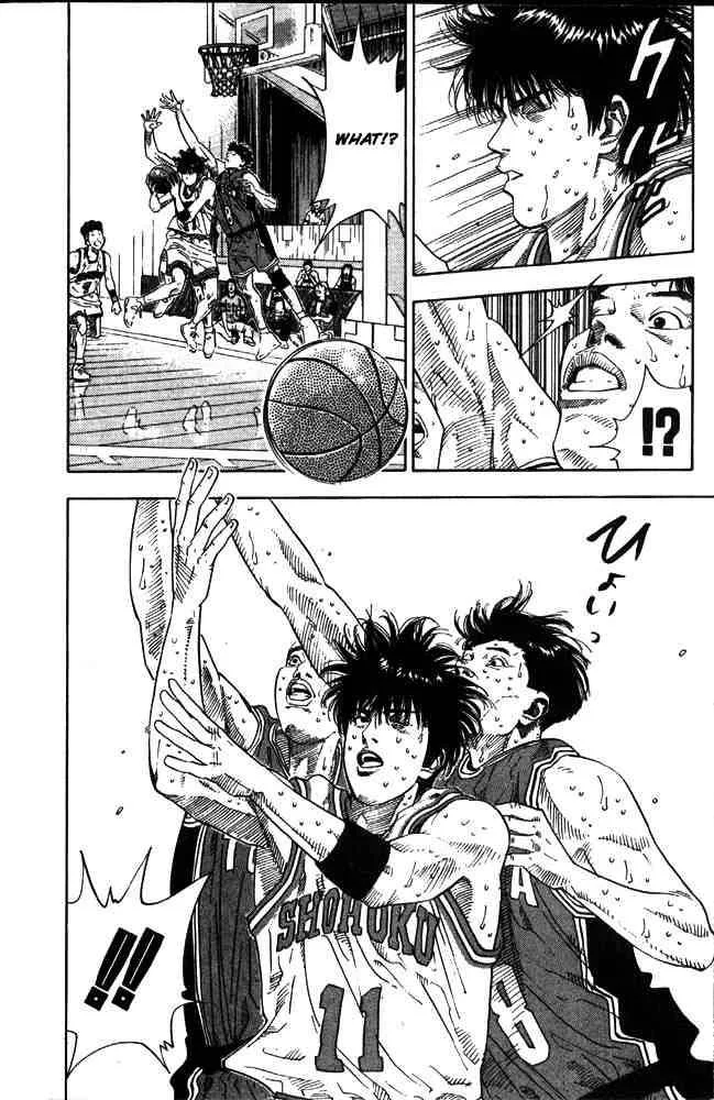 Slam Dunk Chapter 209 page 4