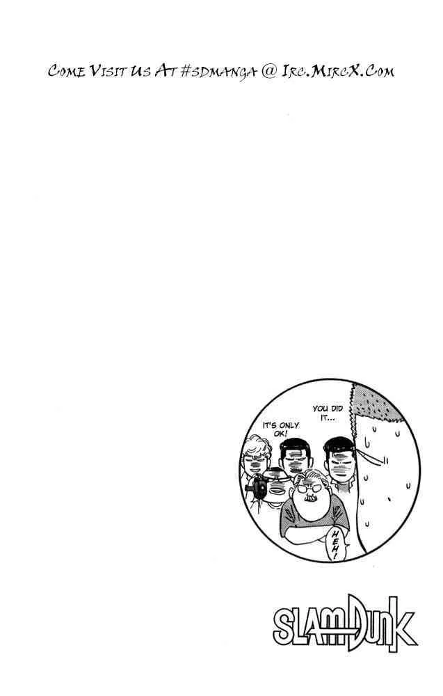Slam Dunk Chapter 209 page 20
