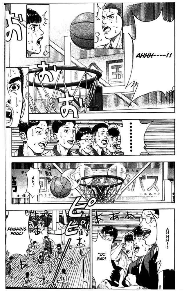 Slam Dunk Chapter 209 page 5