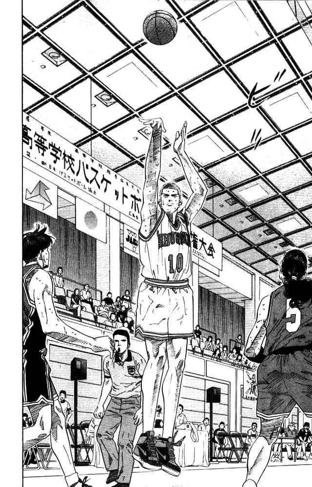 Slam Dunk Chapter 209 page 18