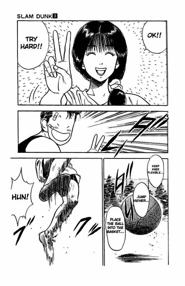 Slam Dunk Chapter 21 page 17