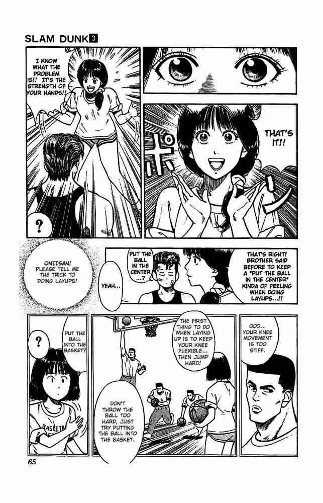 Slam Dunk Chapter 21 page 15