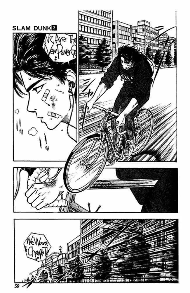 Slam Dunk Chapter 21 page 9