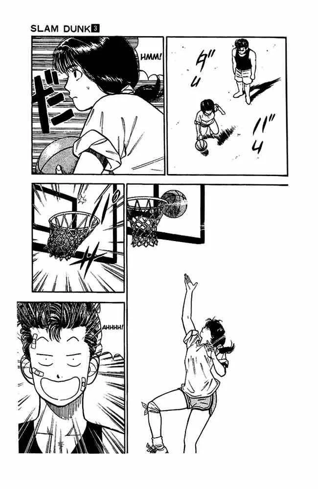 Slam Dunk Chapter 21 page 7