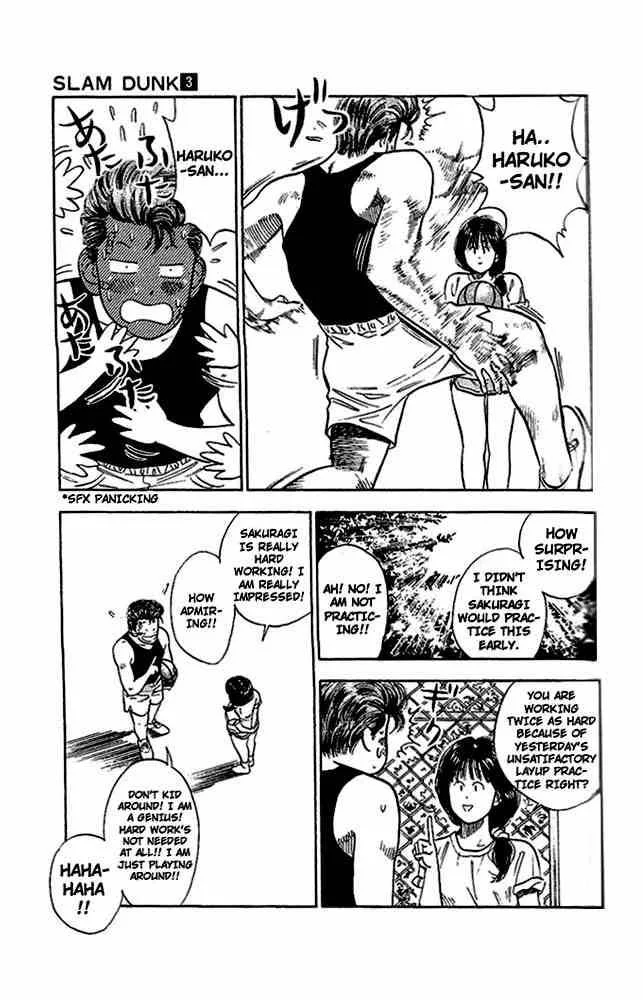 Slam Dunk Chapter 21 page 3