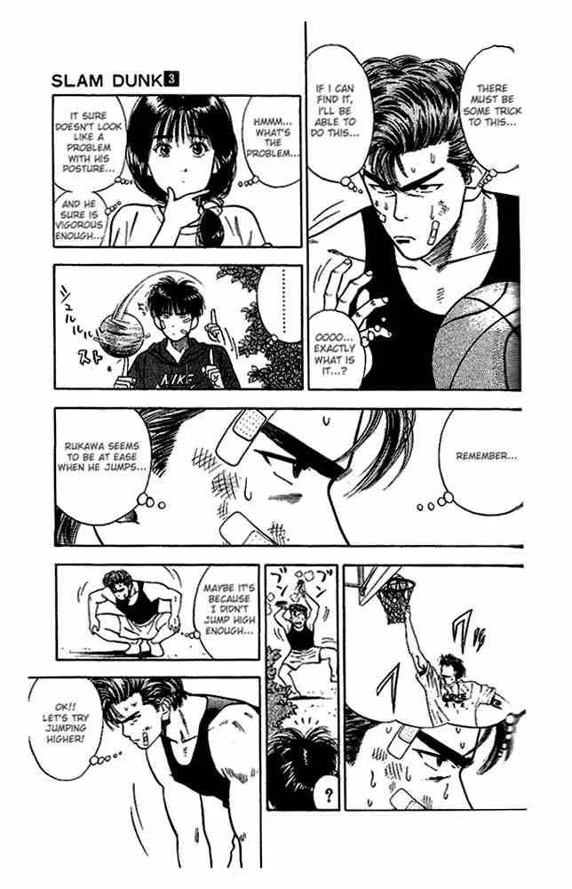 Slam Dunk Chapter 21 page 13