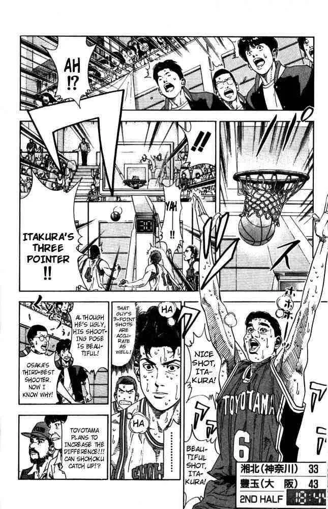 Slam Dunk Chapter 210 page 8
