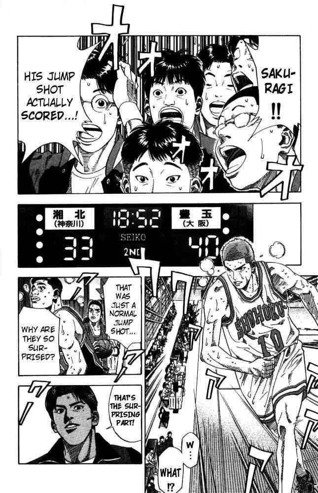 Slam Dunk Chapter 210 page 2
