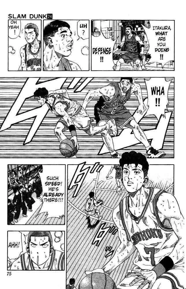Slam Dunk Chapter 210 page 9