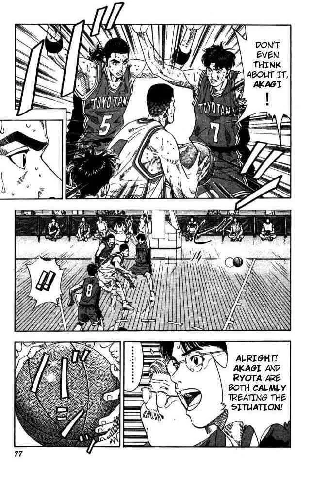 Slam Dunk Chapter 210 page 11