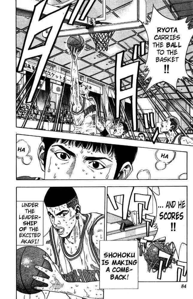 Slam Dunk Chapter 210 page 18