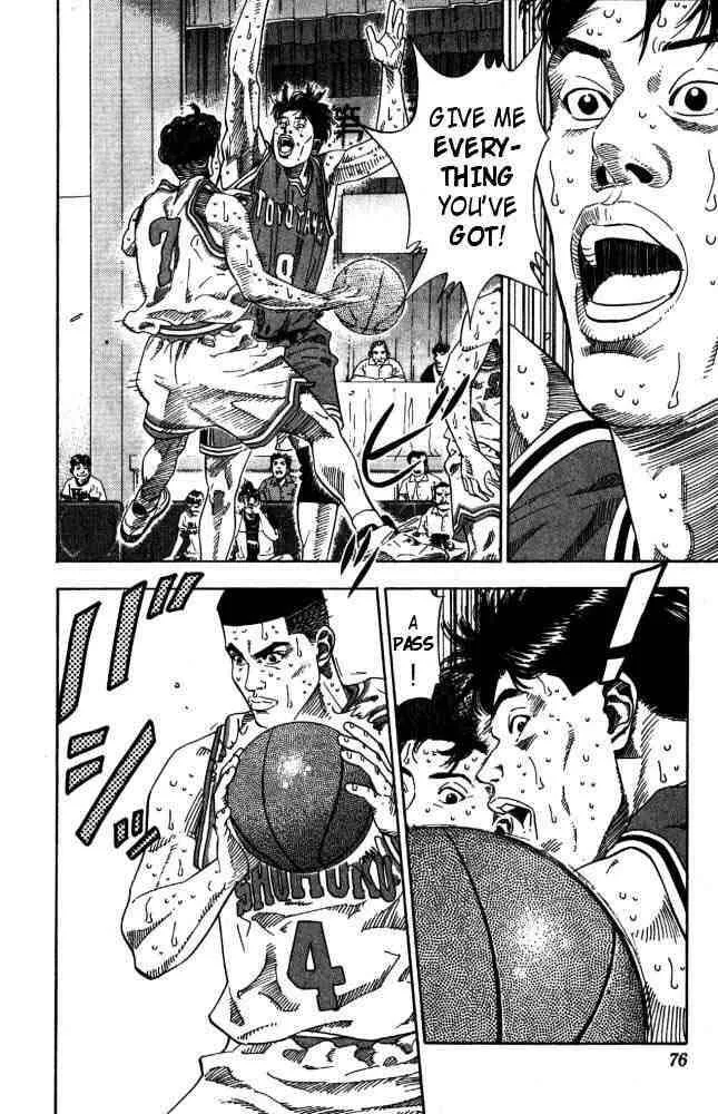 Slam Dunk Chapter 210 page 10