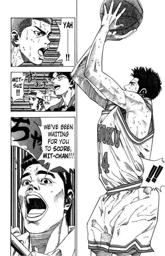 Slam Dunk Chapter 210 page 12