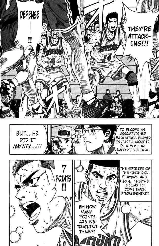 Slam Dunk Chapter 210 page 6