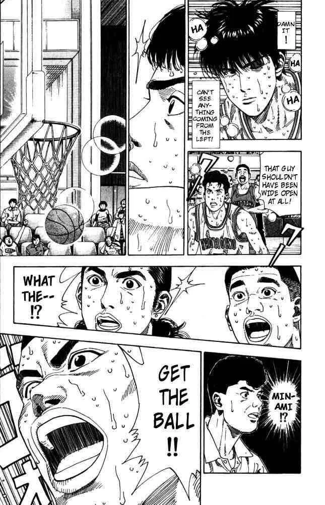 Slam Dunk Chapter 210 page 17