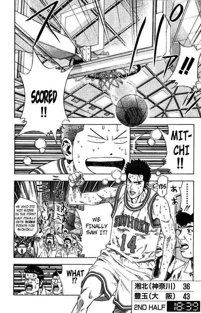 Slam Dunk Chapter 210 page 14