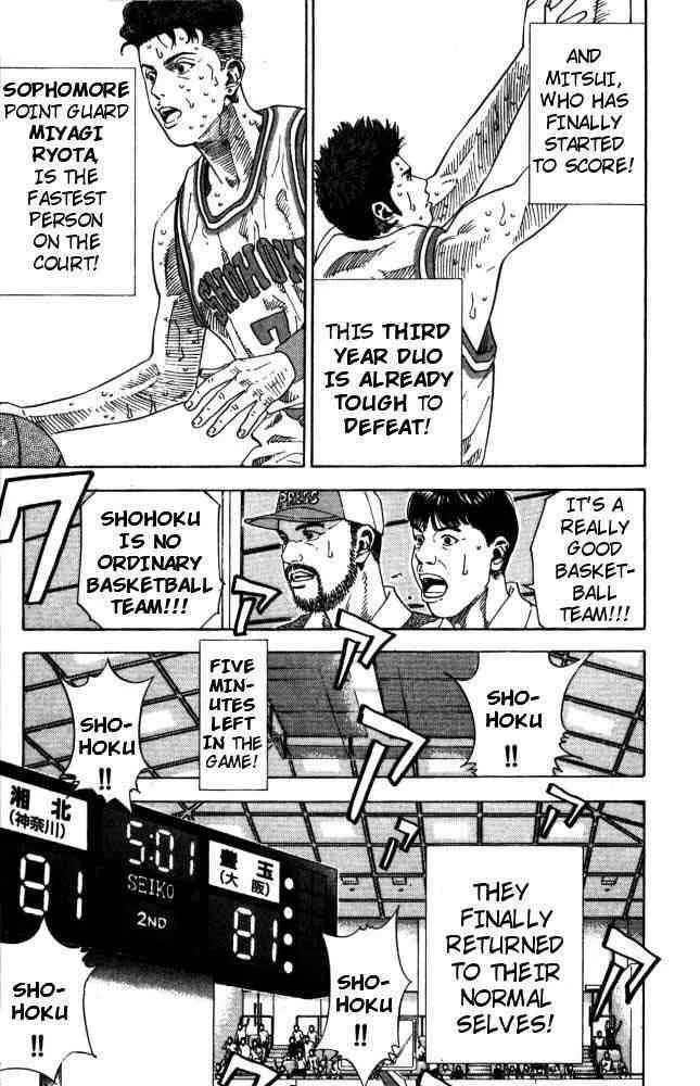 Slam Dunk Chapter 210 page 19