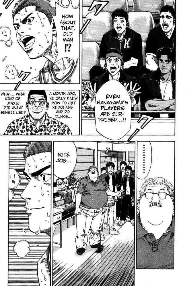 Slam Dunk Chapter 210 page 3