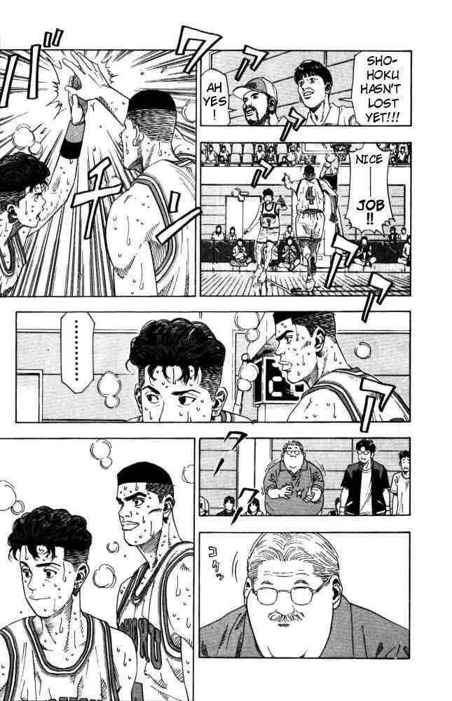 Slam Dunk Chapter 210 page 15