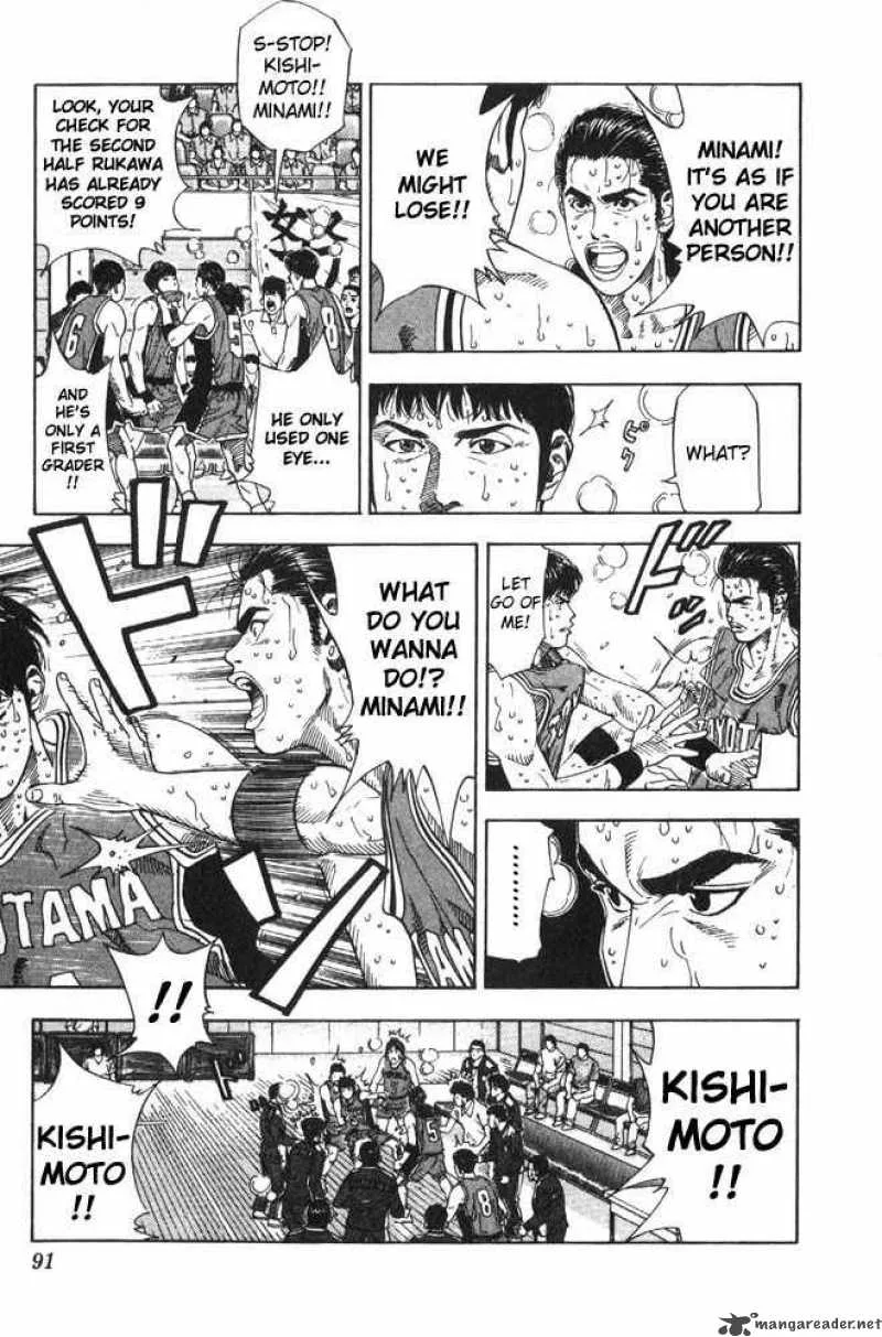 Slam Dunk Chapter 211 page 5