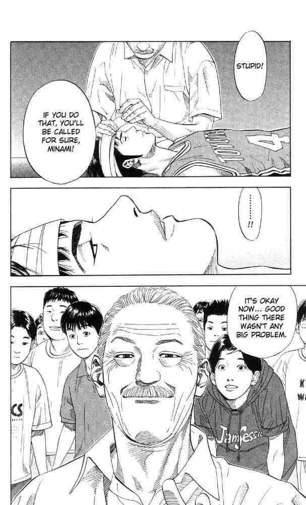 Slam Dunk Chapter 213 page 11