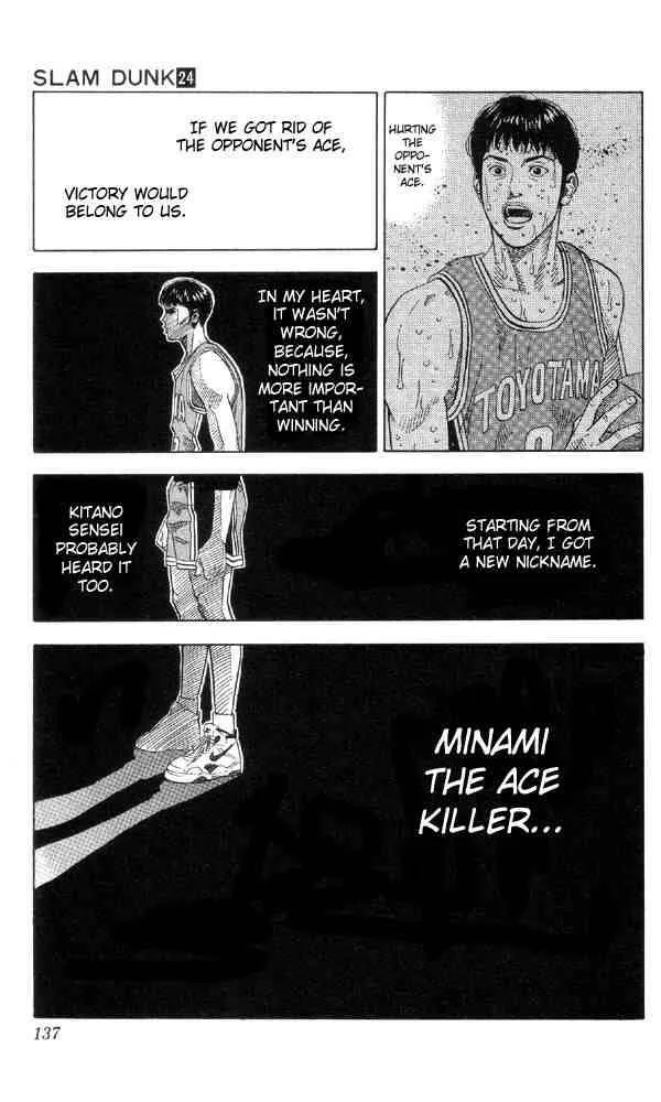 Slam Dunk Chapter 213 page 10