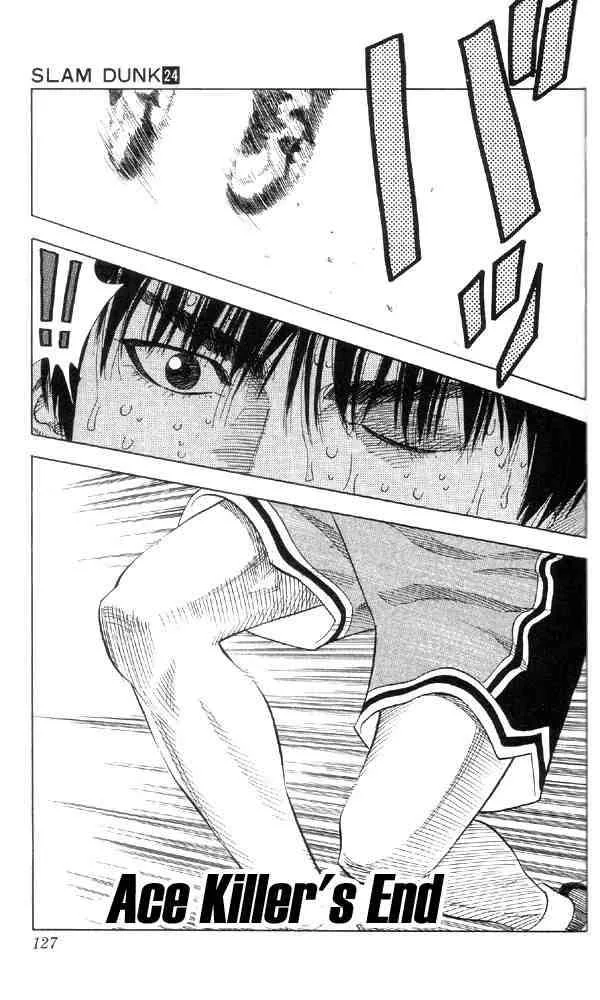 Slam Dunk Chapter 213 page 1