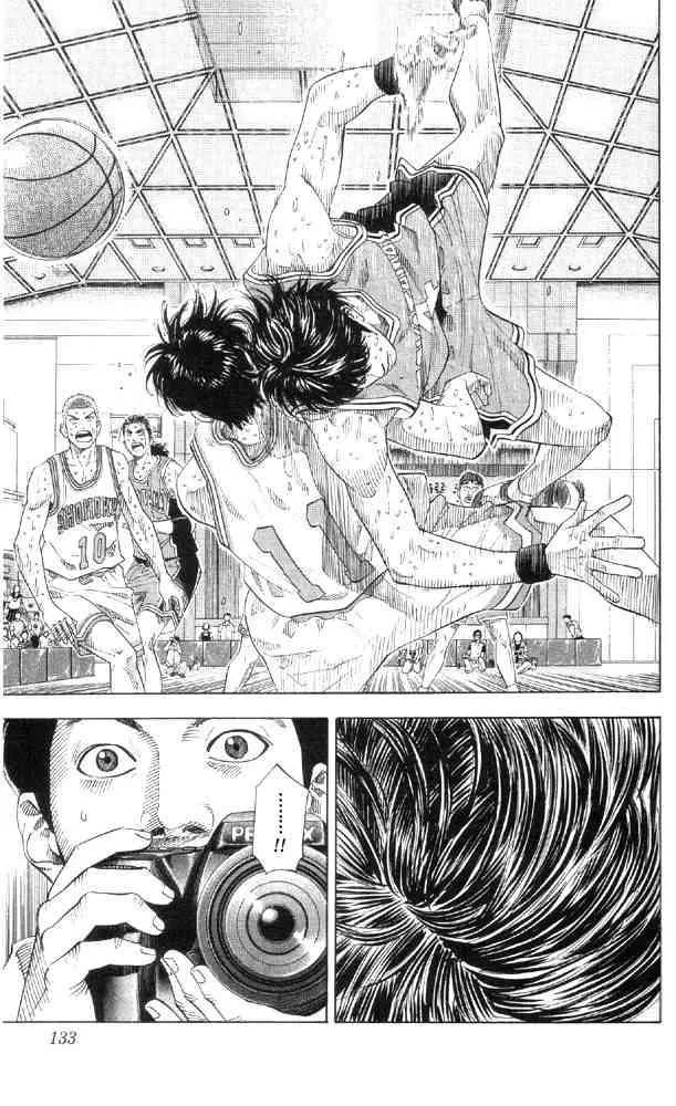 Slam Dunk Chapter 213 page 6