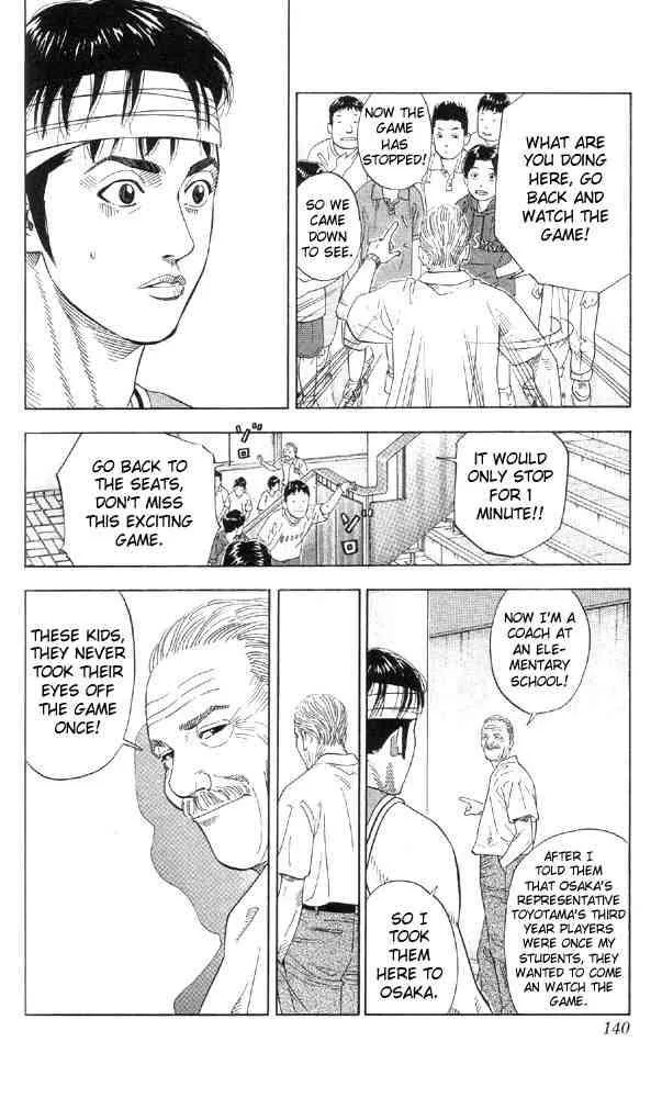 Slam Dunk Chapter 213 page 13