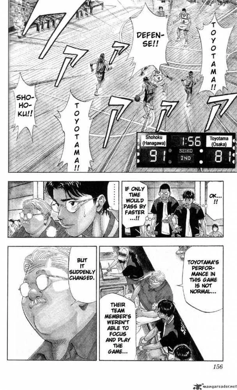 Slam Dunk Chapter 214 page 7