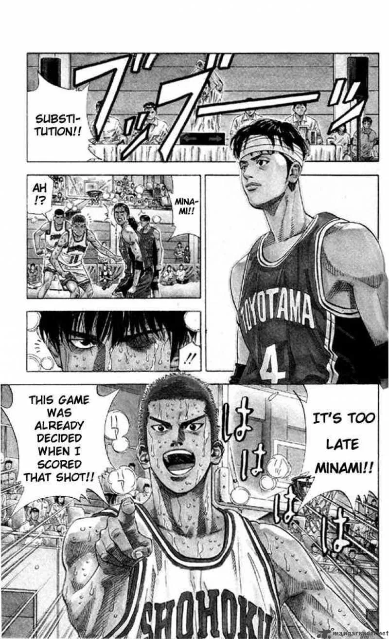 Slam Dunk Chapter 214 page 1