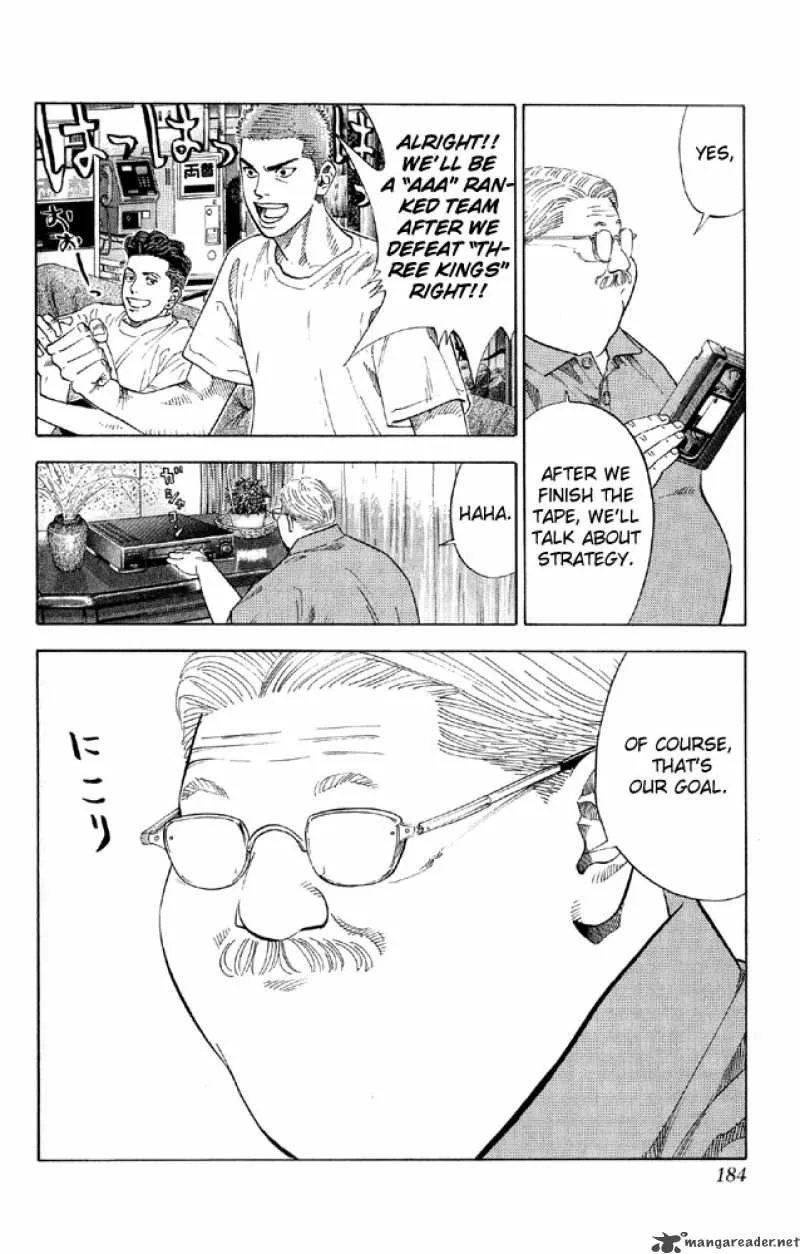 Slam Dunk Chapter 215 page 15