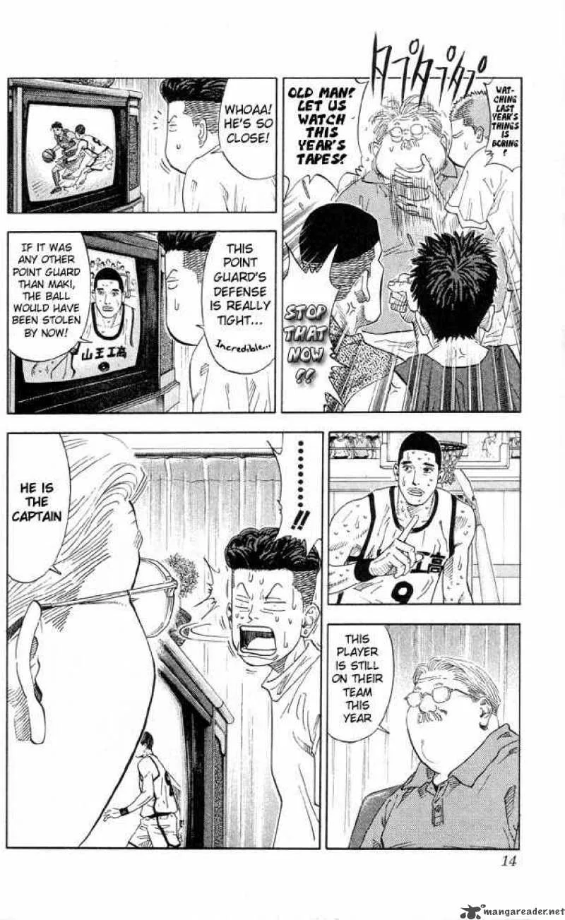 Slam Dunk Chapter 216 page 12