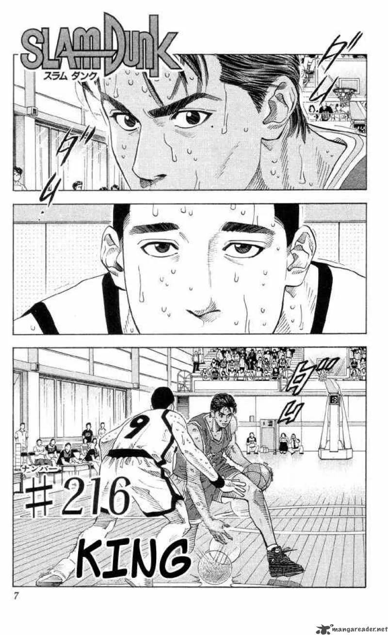Slam Dunk Chapter 216 page 5