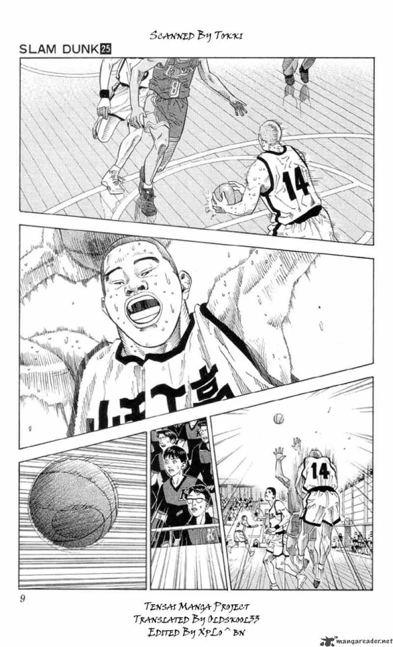 Slam Dunk Chapter 216 page 7