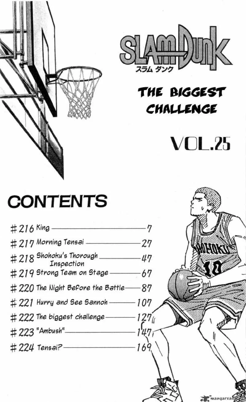 Slam Dunk Chapter 216 page 4