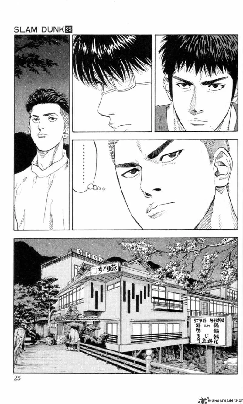Slam Dunk Chapter 216 page 23
