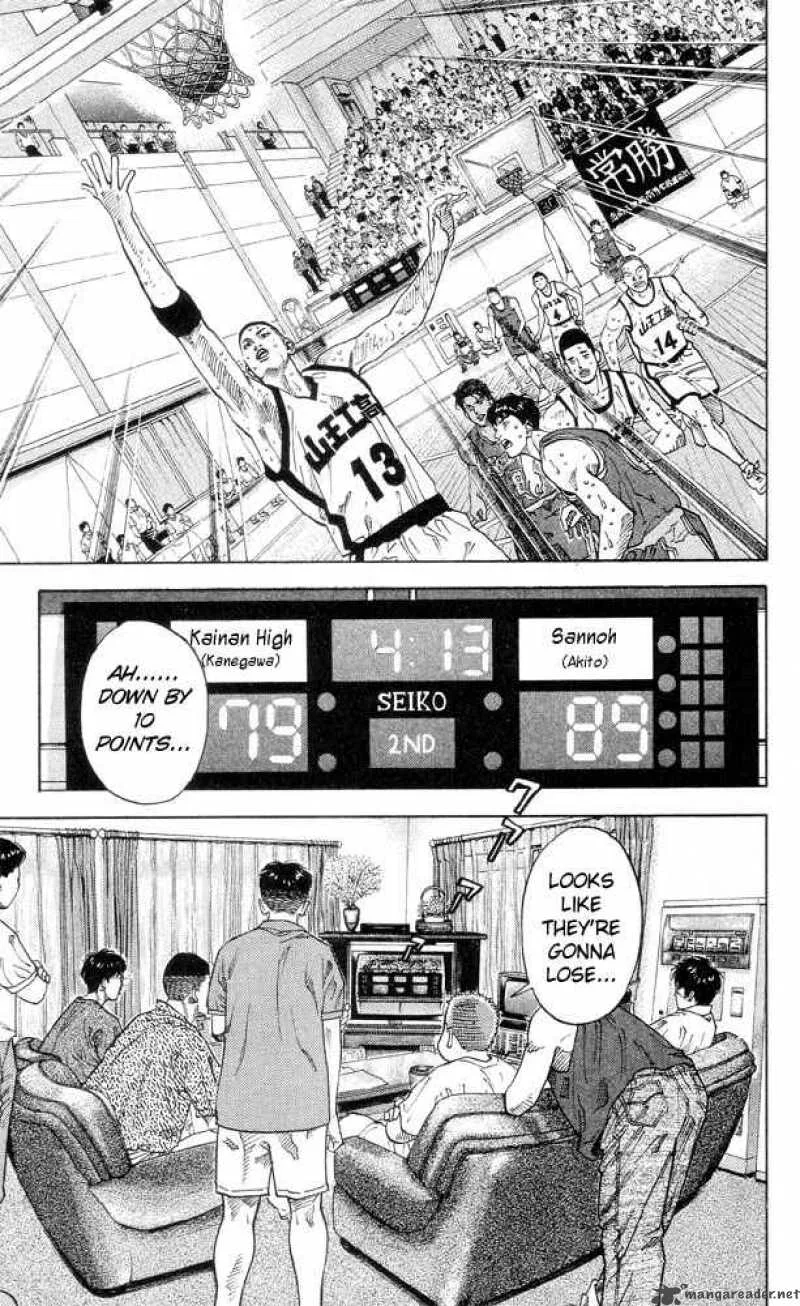Slam Dunk Chapter 216 page 9