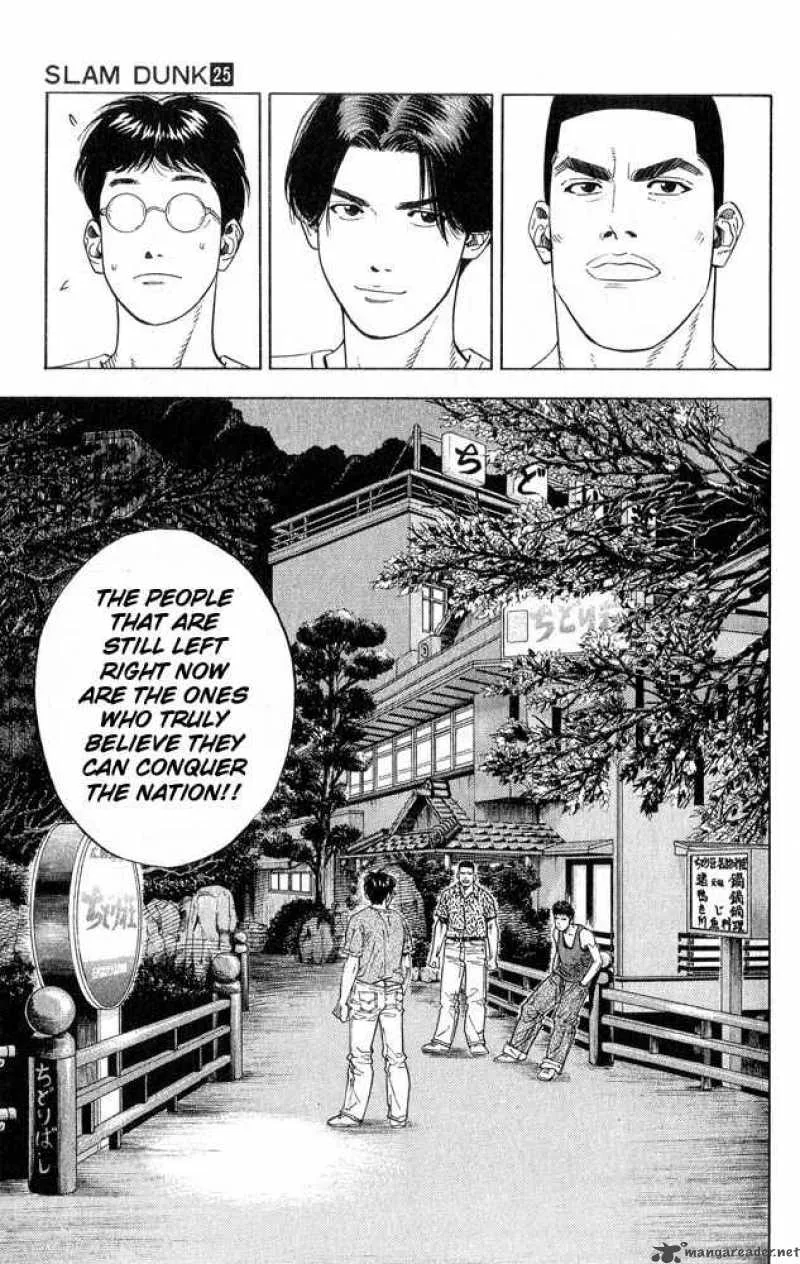 Slam Dunk Chapter 217 page 17