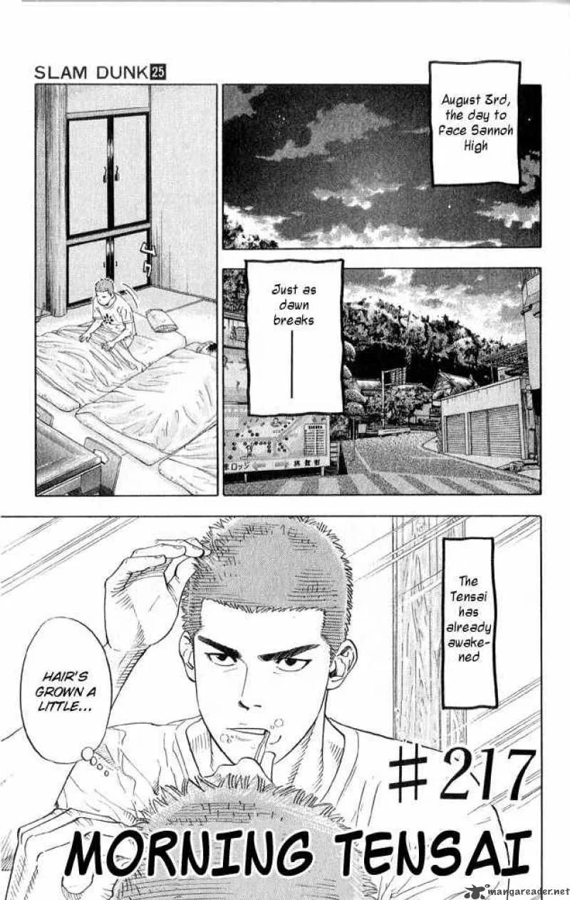 Slam Dunk Chapter 217 page 1
