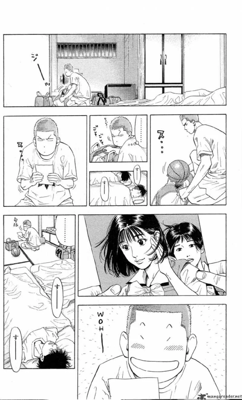 Slam Dunk Chapter 217 page 2