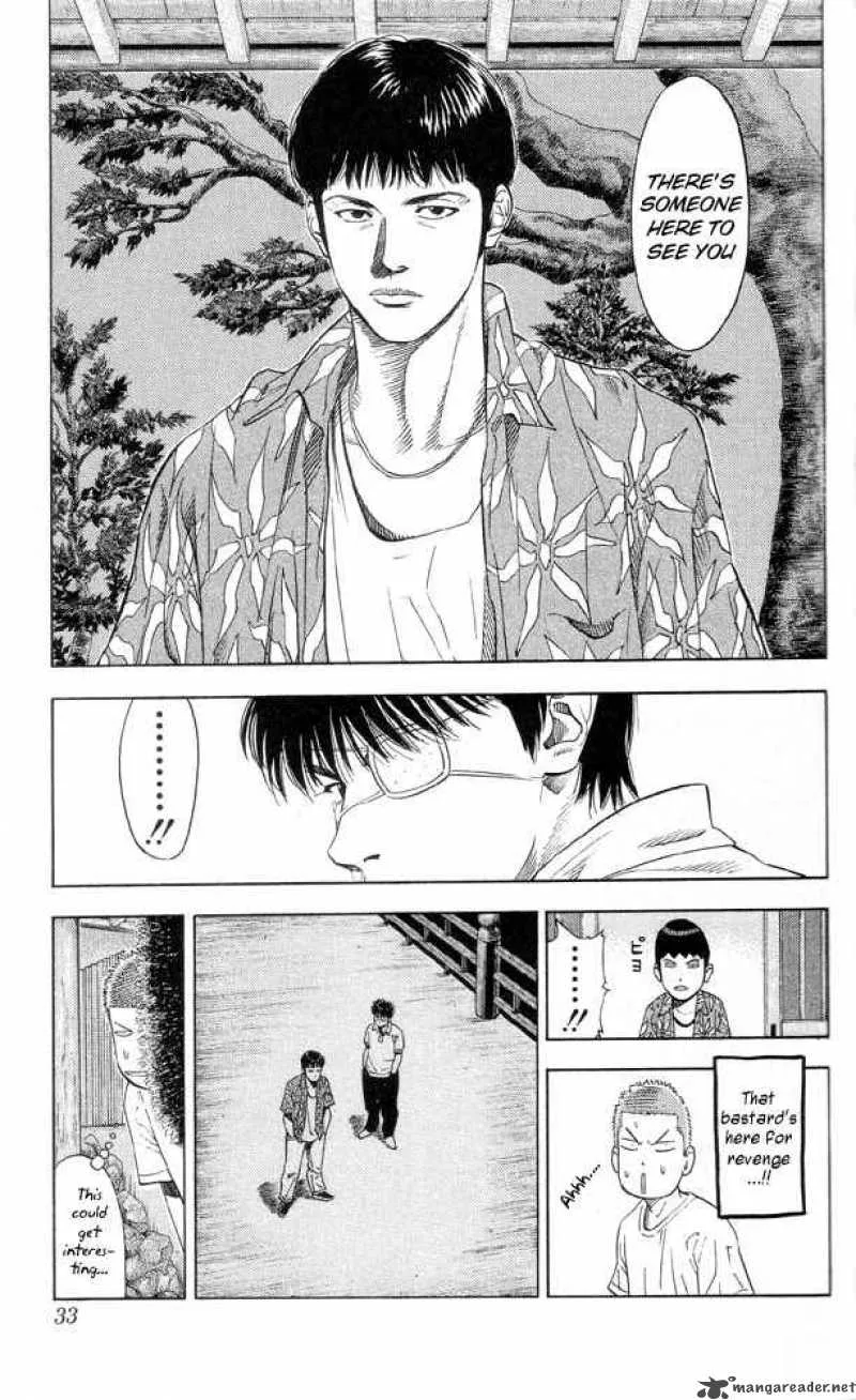 Slam Dunk Chapter 217 page 7