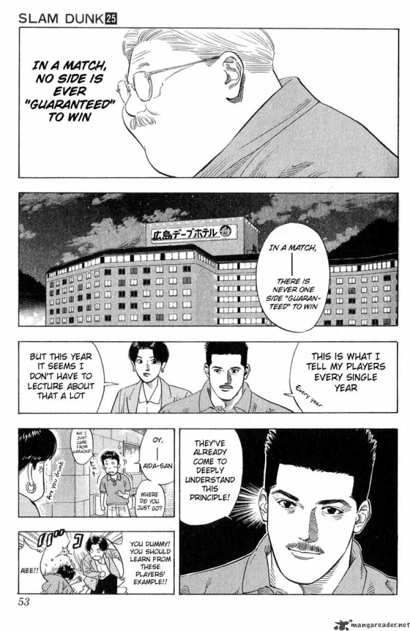 Slam Dunk Chapter 218 page 7