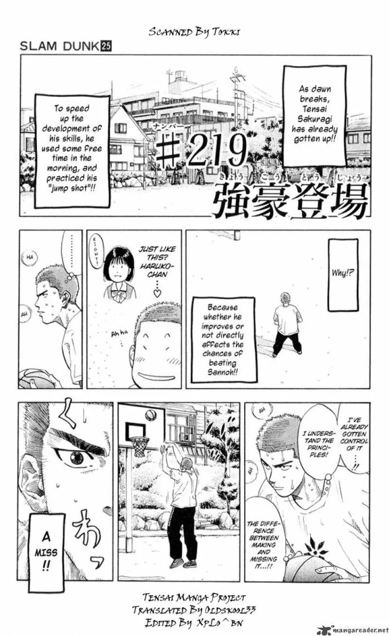 Slam Dunk Chapter 219 page 1
