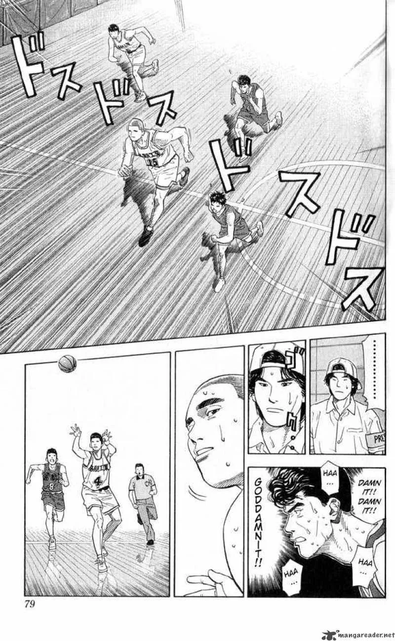 Slam Dunk Chapter 219 page 13