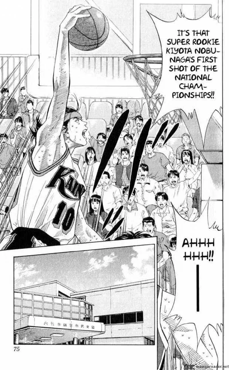 Slam Dunk Chapter 219 page 9